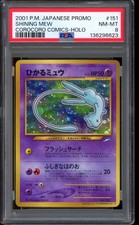 2001 Pokemon Shining Mew