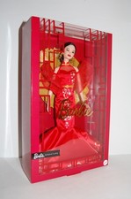 Barbie Mattel Lunar New Year capodanno lunare 2025 guo pei signature collector
