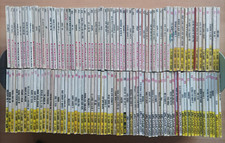 ALAN FORD IL GRUPPO TNT - RISTAMPA DEL 1974 COMPLETA DAL 1 AL 131 OTTIMA E RARA