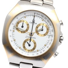 Orologio Uomo Omega Seamaster