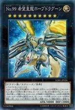 Numero drago utopico - numero,