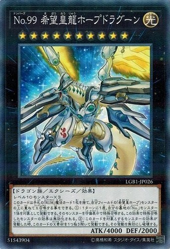Numero drago utopico - 99:,