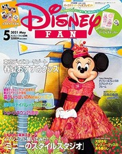 ディズニーファン