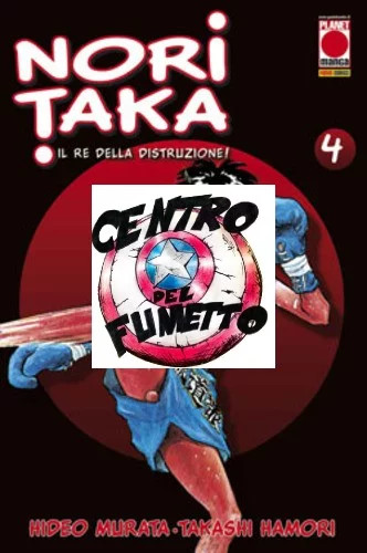 Manga shonen noritaka - shonen,