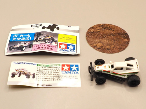 Grasshopper tamiya buggy type - grasshopper,