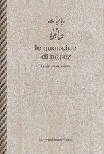 SHAMS-AL DĪN MOḤAMMAD