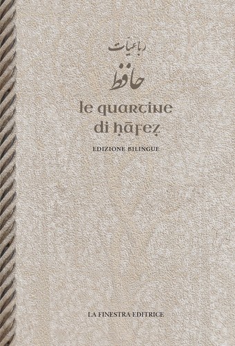Shams dīn moḥammad - dĪn,