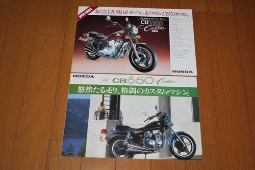 Honda cb750 cb650 set catalogo - cb750,