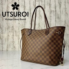 Borsa a tracolla Louis Vuitton