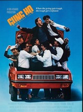 Gung 1986 super - gung,