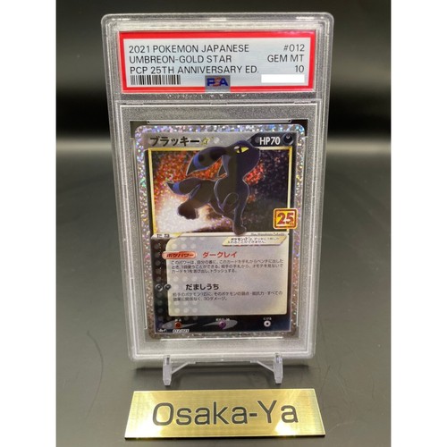 Psa umbreon gold - umbreon,
