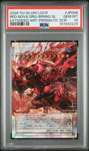 2026 red nova dragon - 2026!,