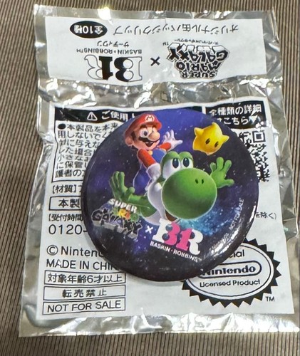 Super mario yoshi galaxy - galaxy, can