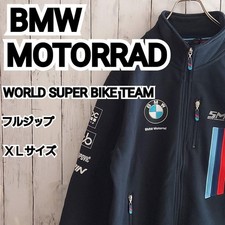Giacca bmw motorrad - giacca,