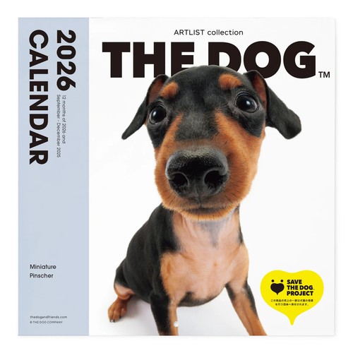2026 calendario del cane - 2026,