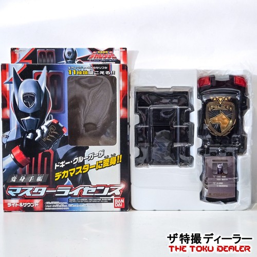 Dekaranger master licenza - dx,