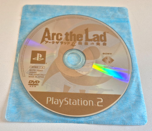 Seul arc the - *cd, seul*