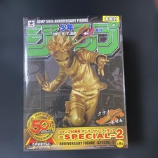 Jump 50th Anniversary Uzumaki