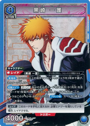 Union arena bleach millennium - union,