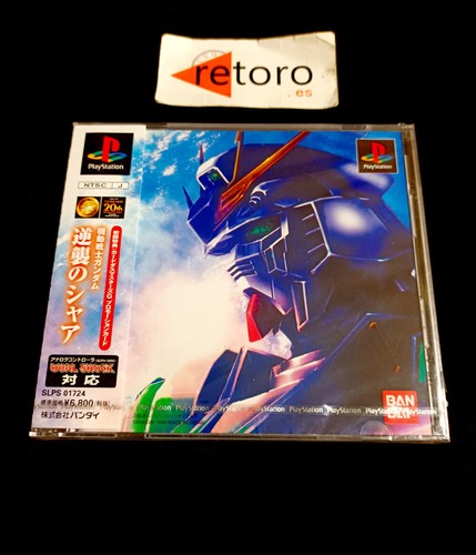 Mobile suit gundam - suit, char's