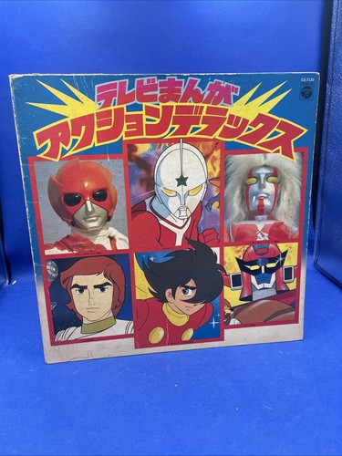 Anime action deluxe - tv, lp