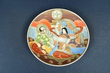 Antico piatto decorativo