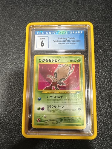 2001 pokemon giapponese neo - 2001,
