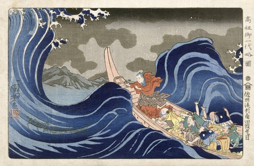 Utagawa kuniyoshi nichiren - utagawa, kuniyoshi: