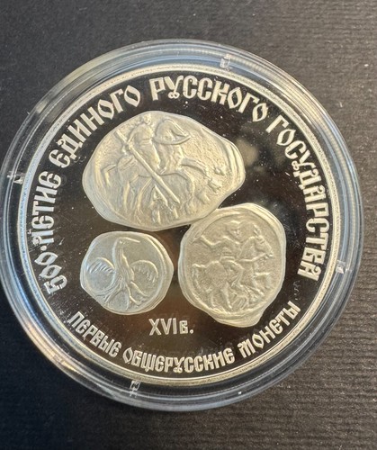 Russia rubli 1989 argento - russia, 3