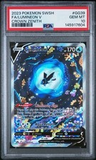 Lumineon gg39 gg70 spada - lumineon, v