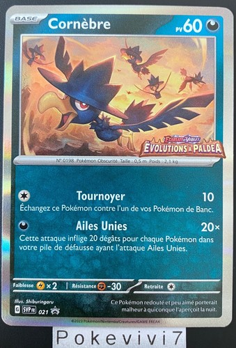 Carte pokemon cornebre svp - pokemon, 021