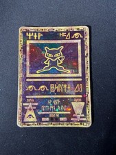 Ancient Mew - 2000 Promo Eng -
