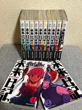 Future diary mirai nikki manga - future,