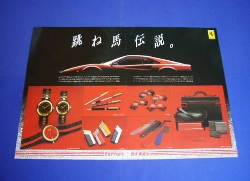 Ferrari 308 gtb - 308,