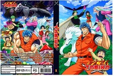 Toriko Anime Serie Completa