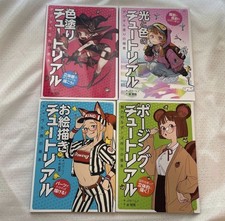 Set di 4 libri di tecnica di