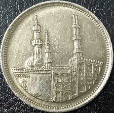 EGITTO MONETA CIRCOLATA