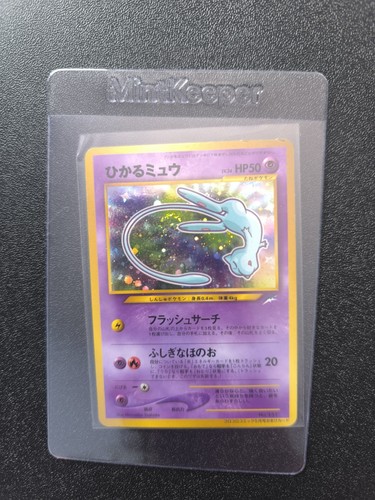 Nintendo pokemon tcg - nintendo, japanese