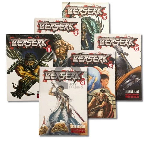 Fumetto berserk manga - fumetto,