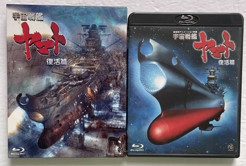 Space battleship yamato - space,
