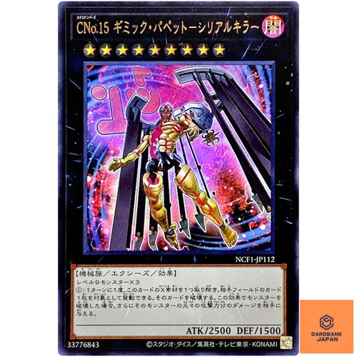 Numero c15 gimmick - numero, c15: