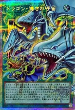 LOCR-JP003 - Yugioh -
