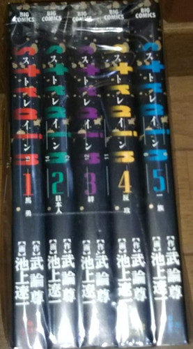 Manga strain japanese - manga,