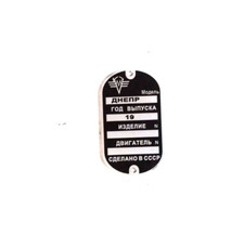 Targhetta identificativa ID