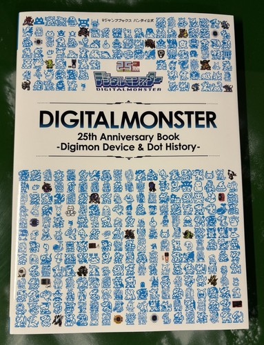 Digital monster 25th - monster,