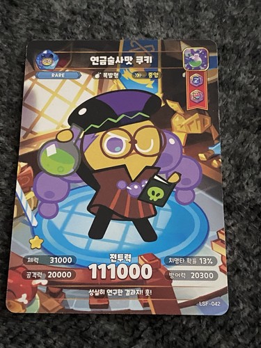 Cookierun alchemist cookier - cookierun,