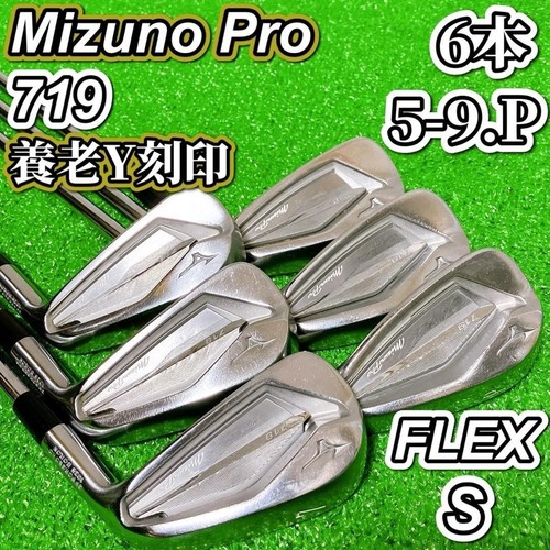 Mizuno pro 719 mazze - 719, da