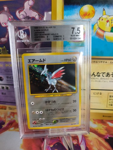 Carta pokemon panzaeron - carta,