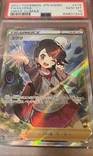 Pokémon psa10 yuri vmax - pokémon,
