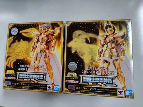 Bandai capricorn shura - shura, &